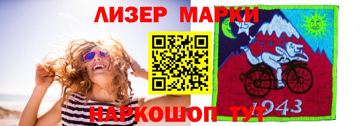 Лсд 25 экстази кислота Искитим