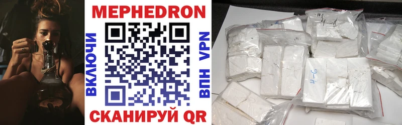 МЕФ mephedrone Искитим