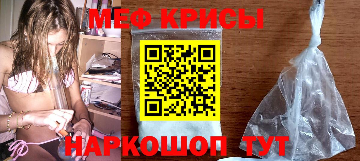 Мефедрон VHQ  Мефедрон  Искитим  Меф  Меф VHQ  Вход с VPN 