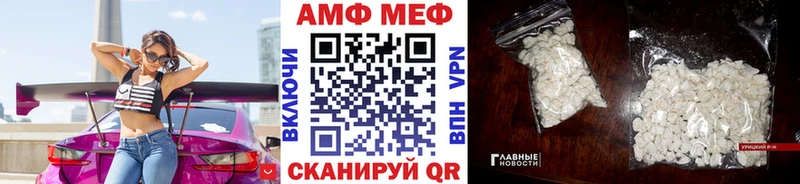 Метамфетамин мет  сайты даркнета Telegram  Искитим 
