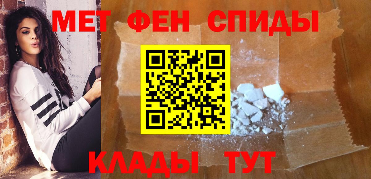 Первитин Декстрометамфетамин 99.9% Искитим