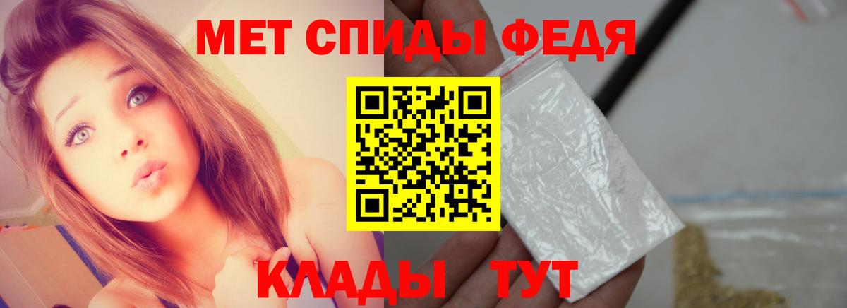 Первитин Methamphetamine  Первитин Methamphetamine  Искитим  Вход с VPN 