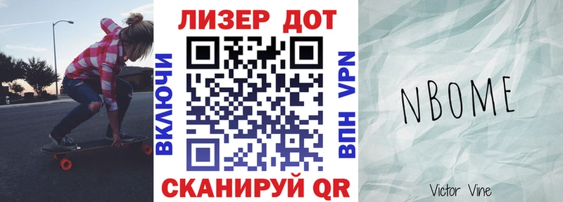 наркошоп  Искитим  Наркотические марки 1500мкг 