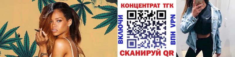 Дистиллят ТГК Wax  Искитим 