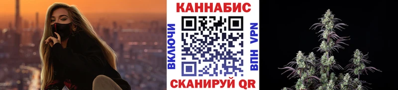 МАРИХУАНА планчик  ОМГ ОМГ ссылки  Искитим 